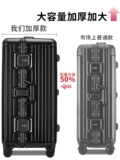 贤慧仕 Вместительный и большой прочный чемодан для путешествий, 32 дюймов, увеличенная толщина
