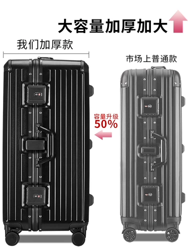 贤慧仕 Вместительный и большой прочный чемодан для путешествий, 32 дюймов, увеличенная толщина
