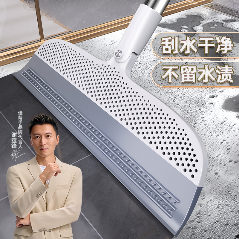 佳帮手魔术硅胶扫把帚家用地板地面刮水神器浴室两用拖把2024新款