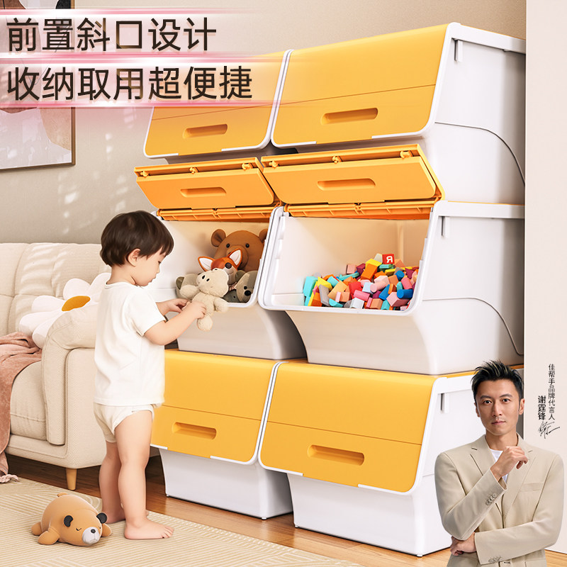 佳帮手儿童玩具收纳箱客厅塑料收纳神器衣物零食翻盖整理箱置物架