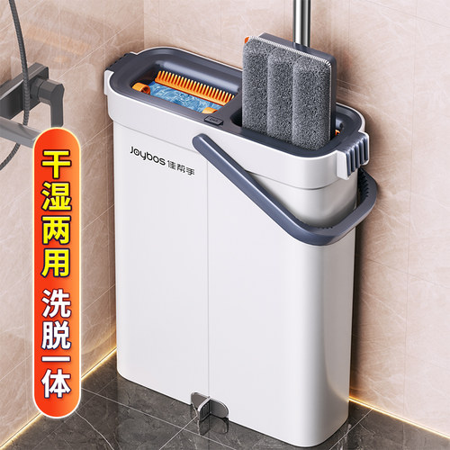 2026新款拖把水桶一体