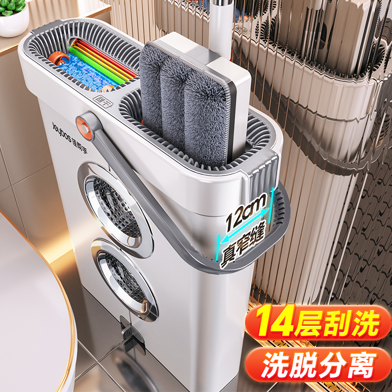佳帮手2025新款平板拖把家用一拖净懒人免手洗地拖布拖地神器两用