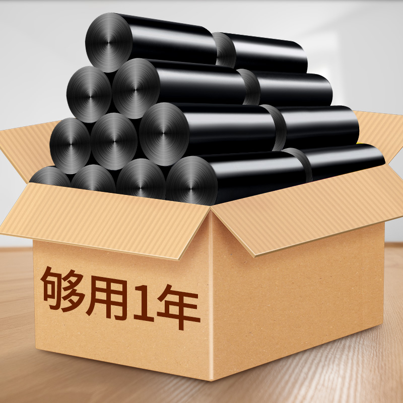 垃圾袋家用加厚手提式大号黑色塑料一次性批发分类厨房背心拉圾袋