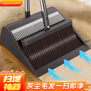 佳幫手掃把套裝 掃帚掃地神器組合笤帚垃圾鏟捎把 簸箕家用2025新款