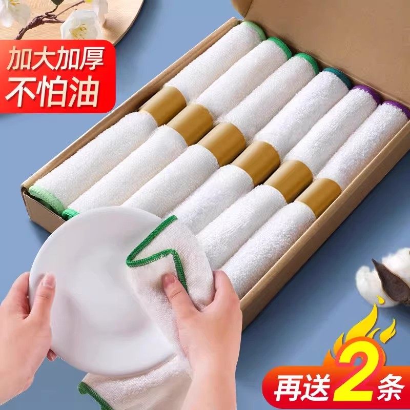佳帮手抹布洗碗布不易沾油易清洗加厚吸水不易掉毛【管链】,家庭/个人清洁工具,抹布,淘宝优惠券,粉丝福利购,淘宝优惠卷