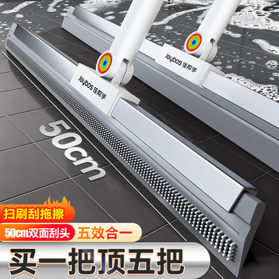 【升级加宽刮条】干湿两用易刮净