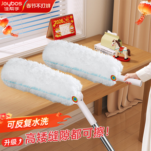 佳帮手静电除尘掸子吸附一次性鸡毛掸子家用扫灰除尘车用清理神器