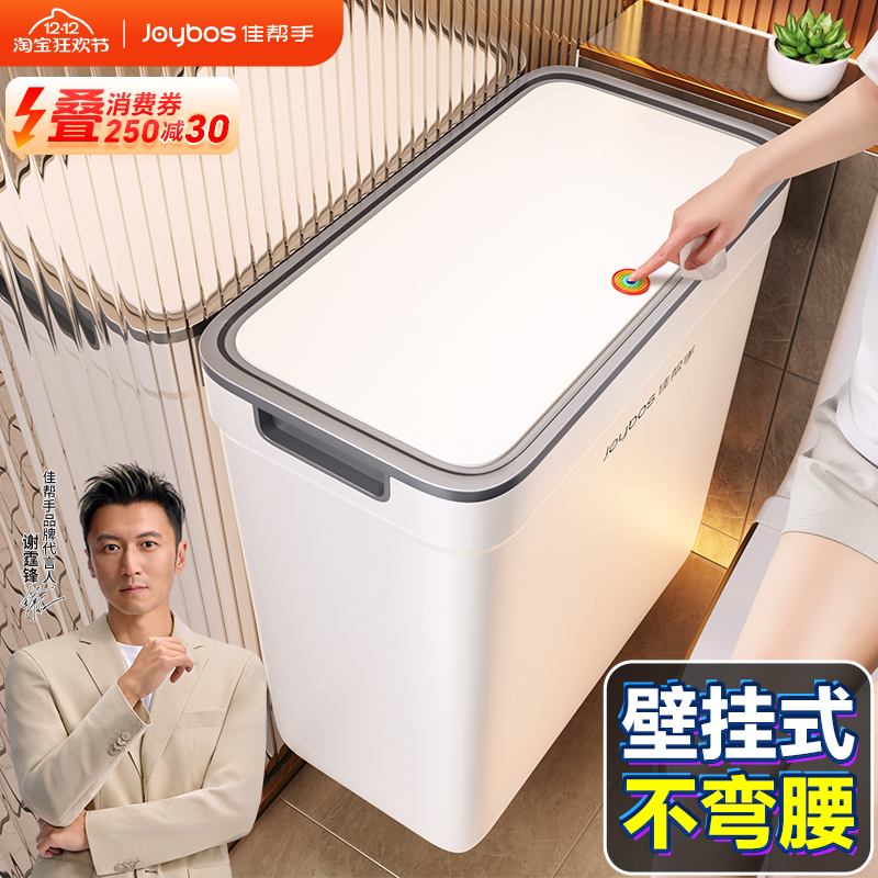 【谢霆锋同款】夹缝壁挂垃圾桶