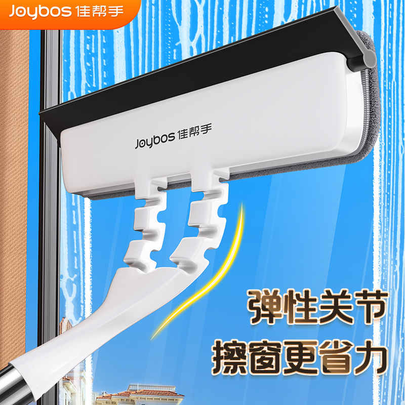 佳帮手家用擦玻璃神器免费试用