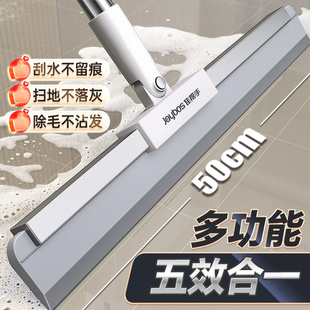 家用刮地板刮水器扫帚硅胶卫生间拖地刮板 佳帮手魔术扫把2025新款