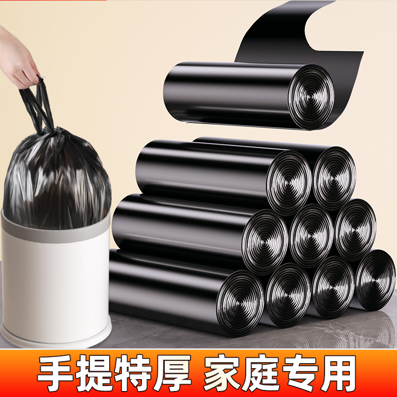 热销230W官方正品佳帮手垃圾袋