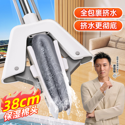 【2025新款】海绵拖把加大款家用
