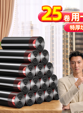 抽绳垃圾袋家用手提式加厚大号黑色背心厨房自动打包实惠装拉垃袋