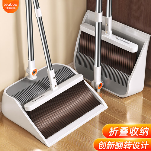 |弧形梳齿·折叠可锁|高品质套扫