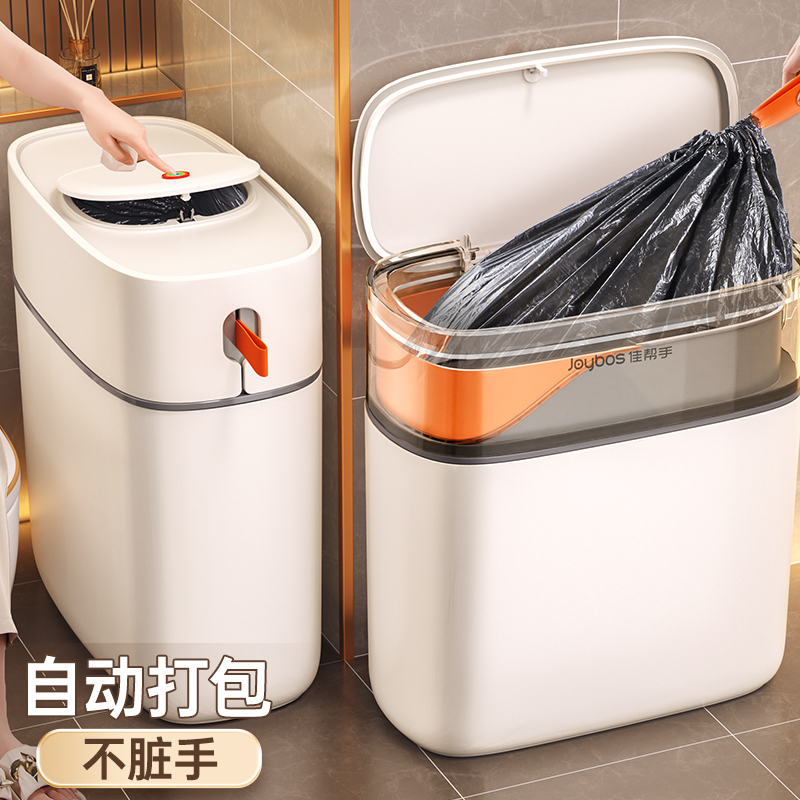 自动打包2.0大容量不脏手垃圾桶
