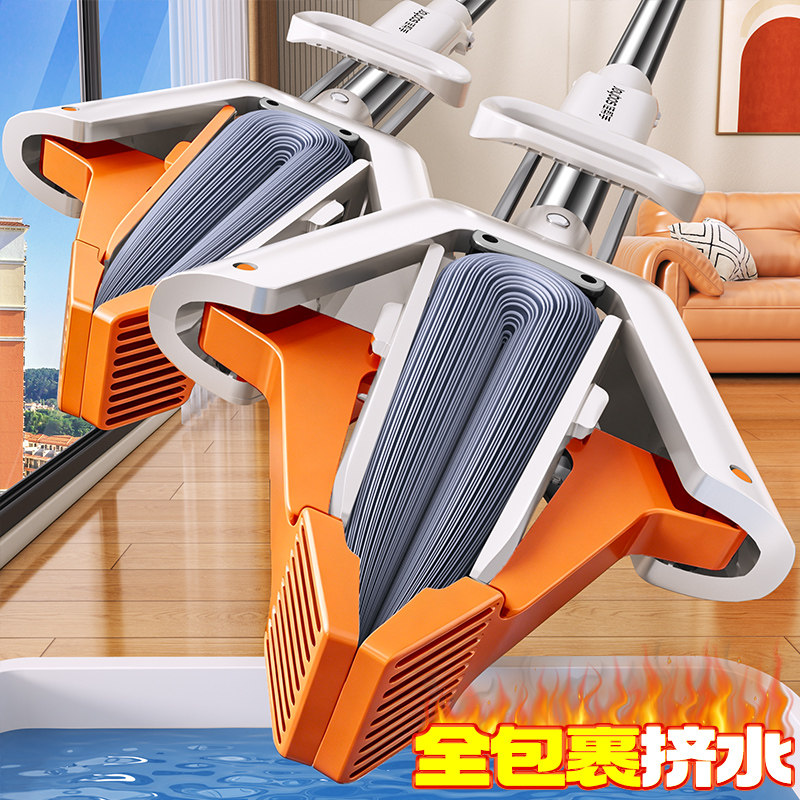 佳帮手双翼四重挤水海绵拖把