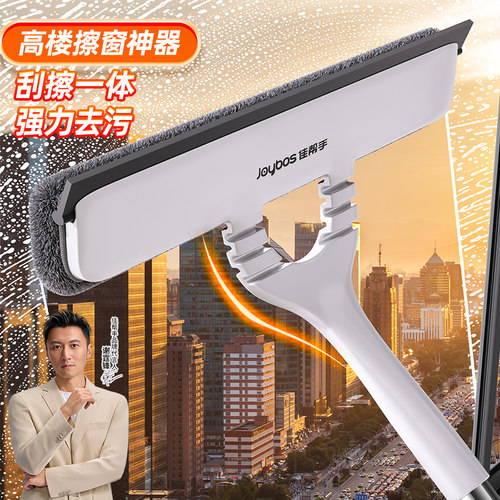 加大刮板弹性关节刮擦一体式设计多场景可用