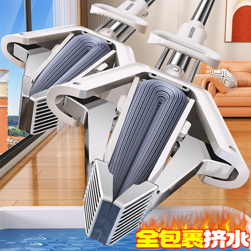 佳帮手双翼四重挤水海绵拖把