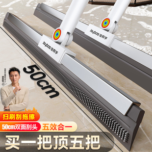 佳帮手魔术扫把家用硅刮水胶拖地两用神器卫生间浴室刮地板刮水器