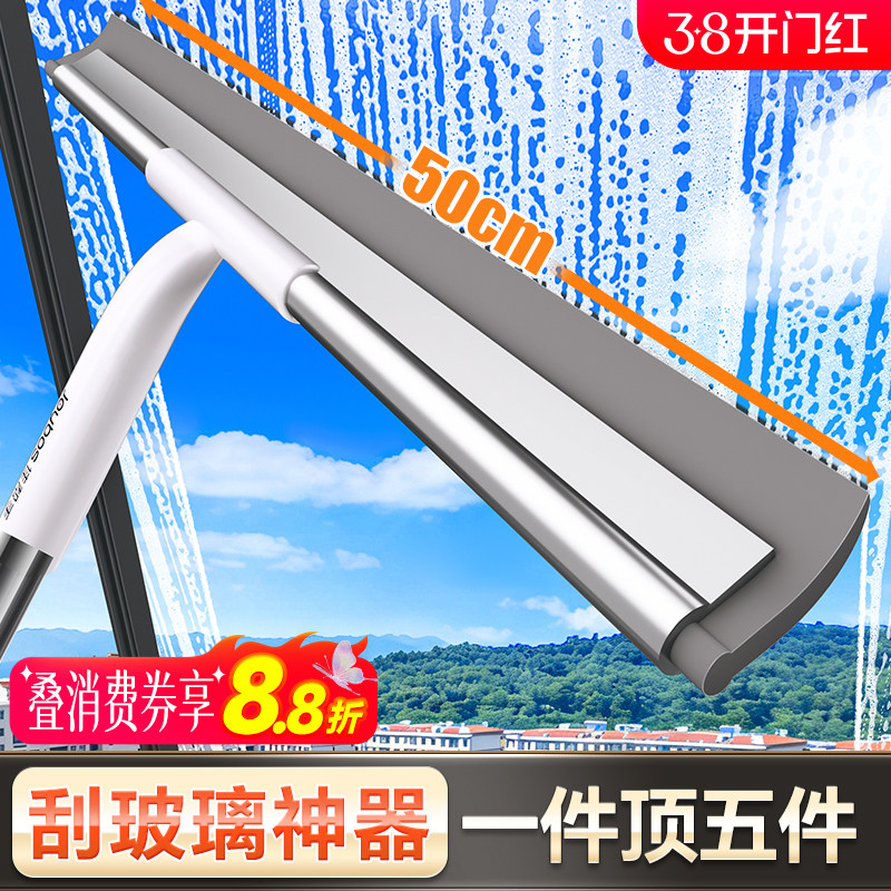佳帮手擦玻璃神器擦窗家用双面清洁高层窗外保洁工具专用刮水板洗