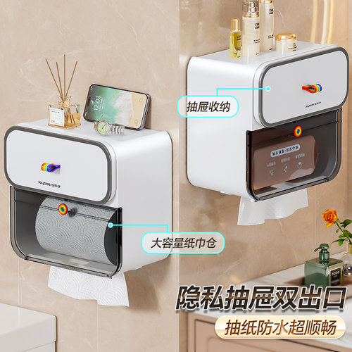 【壁挂式免打孔双层隐私纸巾盒】
