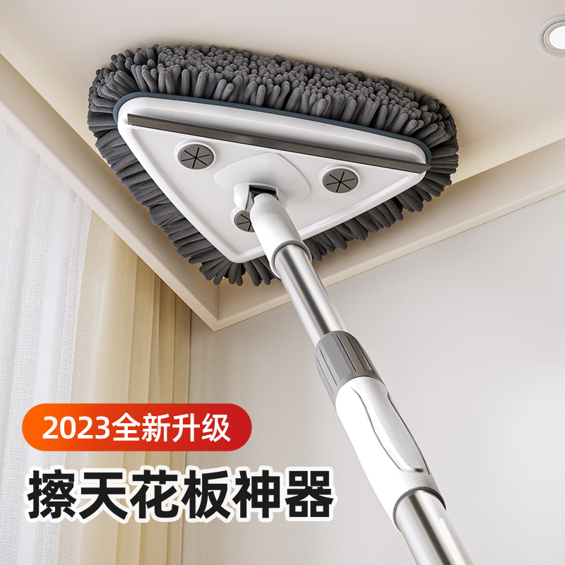 三角拖把清洁神器天花板多功能可伸缩擦墙面墙壁砖屋棚顶打扫家用