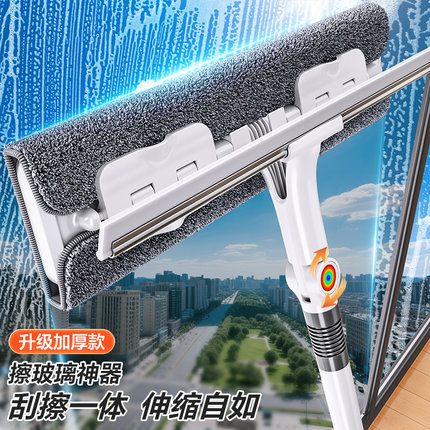 佳帮手家用擦玻璃神器高层窗外专用刮板窗户开荒保洁工具2025新款