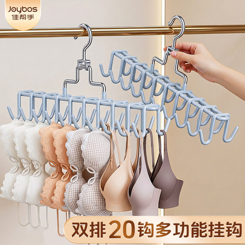 双排20钩子吊带内衣挂钩