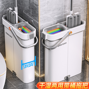 懒人免手洗拖地神器平板拖布桶墩布 佳帮手拖把家用一拖净2025新款