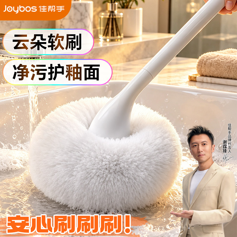 云朵软丝刷头卫生间专用清洁刷