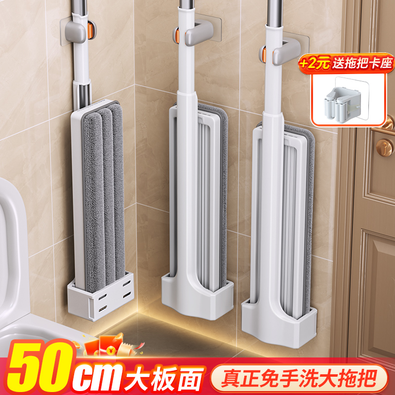 50CM大拖把家用一拖净
