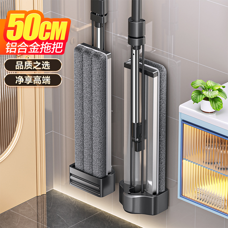 佳帮手2024新款平板拖把