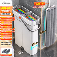 Jia Bangshou 2026 New Model Mop, a household all-in-one mop for cleaning the floor, a lazy person's no-hand-washing flat mop, bucket mop, mopping cloth thumbnail 2