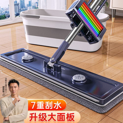 佳帮手拖把家用一拖净干湿两用2026新款刮水一体加厚拖布拖地神器