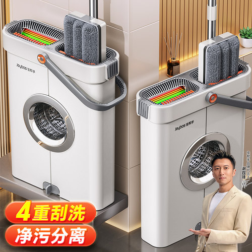 佳帮手免手洗干湿两用平板拖把