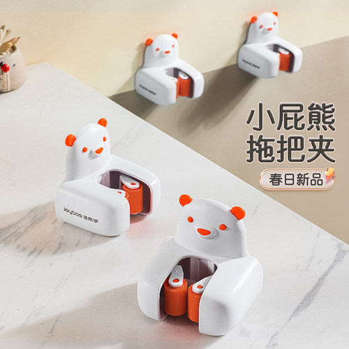 佳帮手拖把夹掉落包赔免打孔