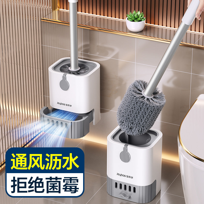 【谢霆锋推荐】壁挂马桶刷通风