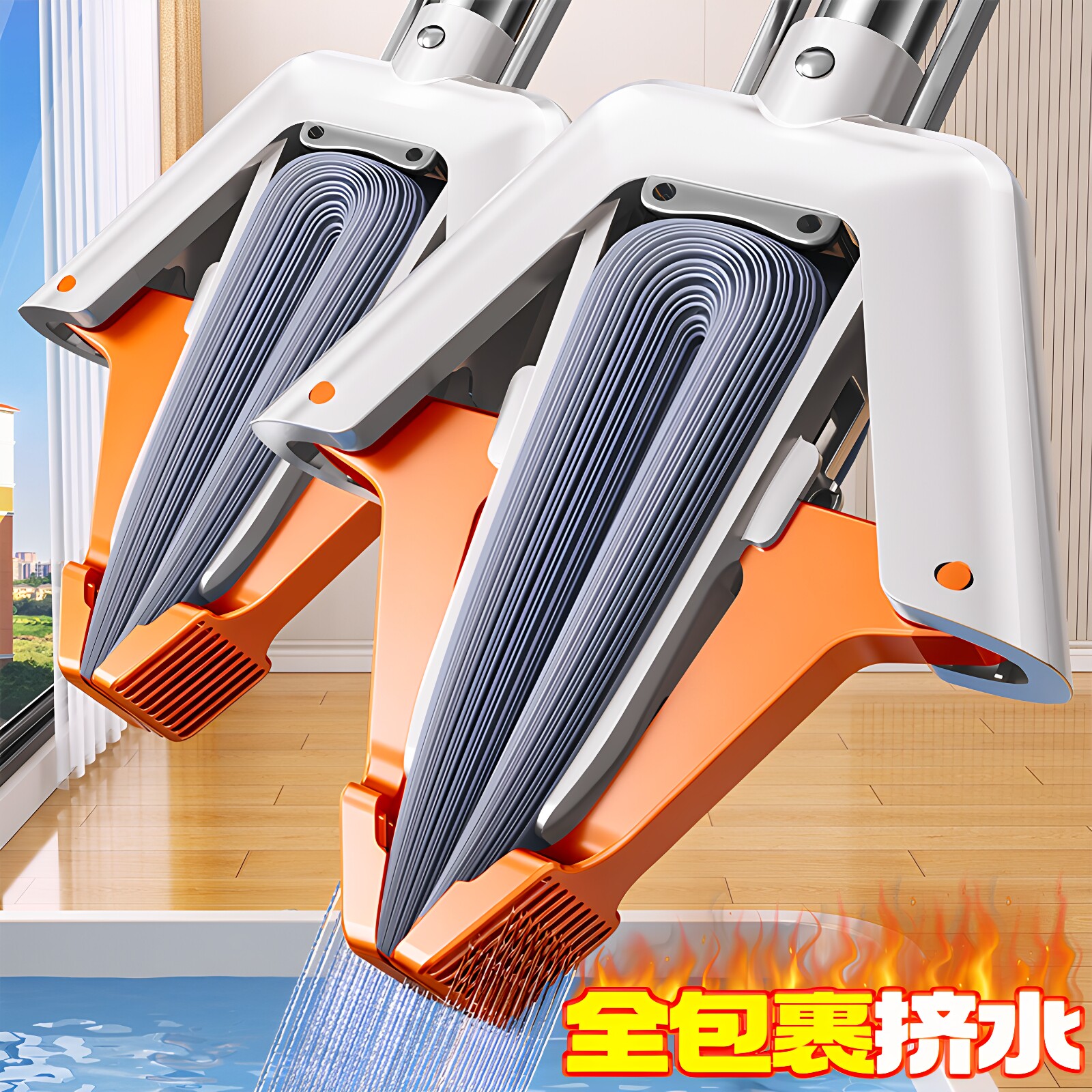 佳帮手双翼四重挤水海绵拖把