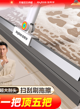 佳帮手魔术扫把刮水拖地两用刮地板刮水器卫生间拖把地刮刮水神器