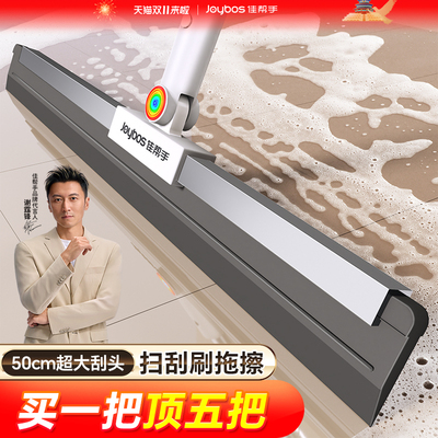 【免费试用】加厚软胶条魔术扫把