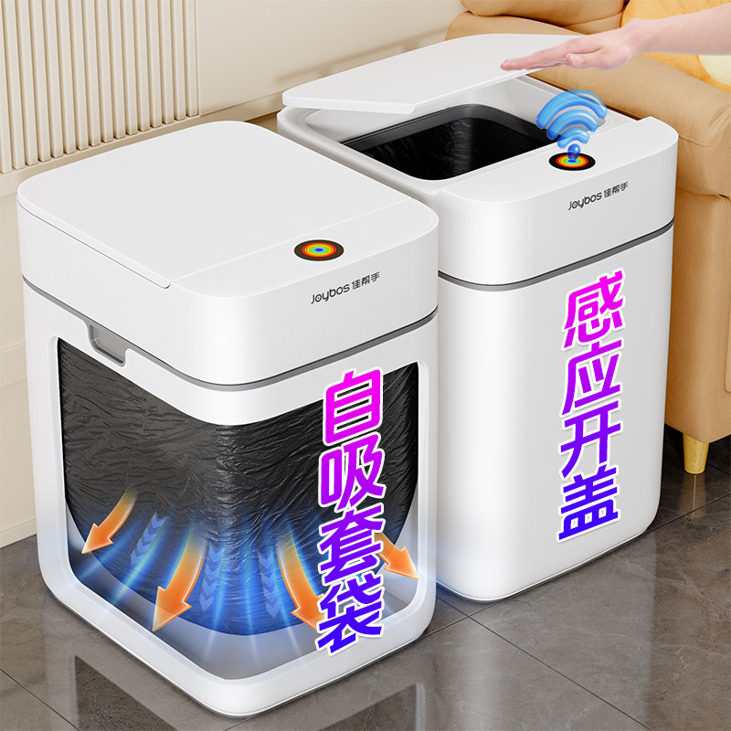 【谢霆锋代言】新款自吸感应开盖图片