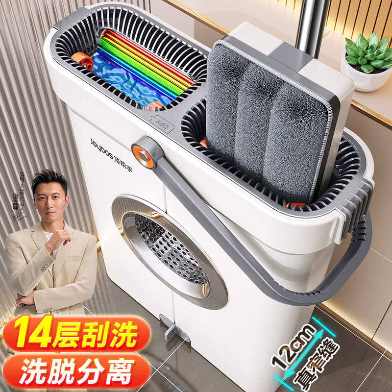 佳帮手平板拖把免手洗干湿两用