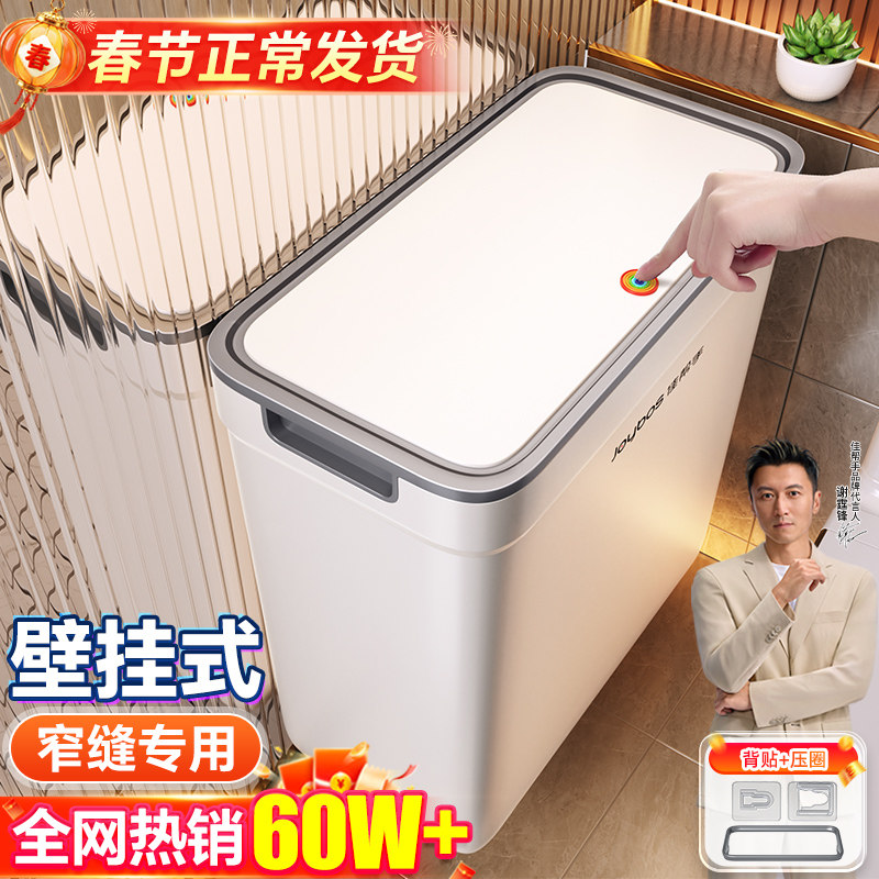 佳帮手卫生间壁挂垃圾桶家用2026新款厕所挂式客厅厨房带盖大容量