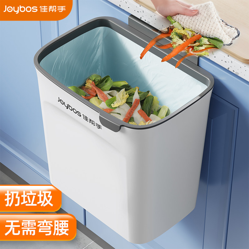 佳帮手厨房垃圾桶挂式家用2023新款厨余专用大容量卫生间厕所壁挂属于什么档次？
