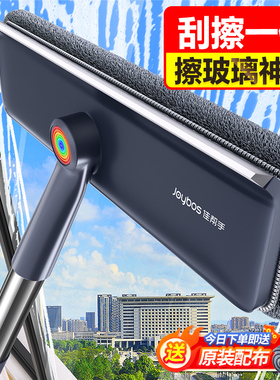 家用擦玻璃神器高层窗外专用清洁洗玻璃刮水板擦窗保洁工具