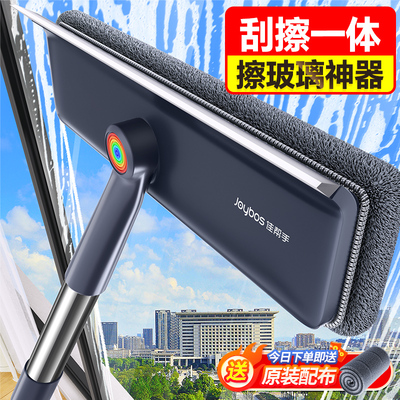 双面擦玻璃·可刮可擦·加倍清洁