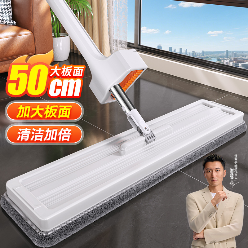 谢霆锋推荐】50CM免手洗拖把家用