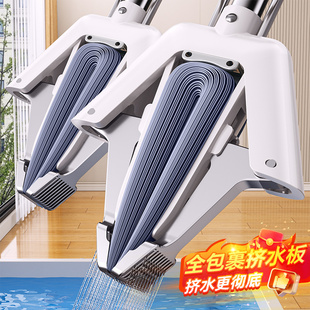 佳帮手海绵拖把2025新款 家用免手洗吸水拖把一拖净胶棉地拖墩布