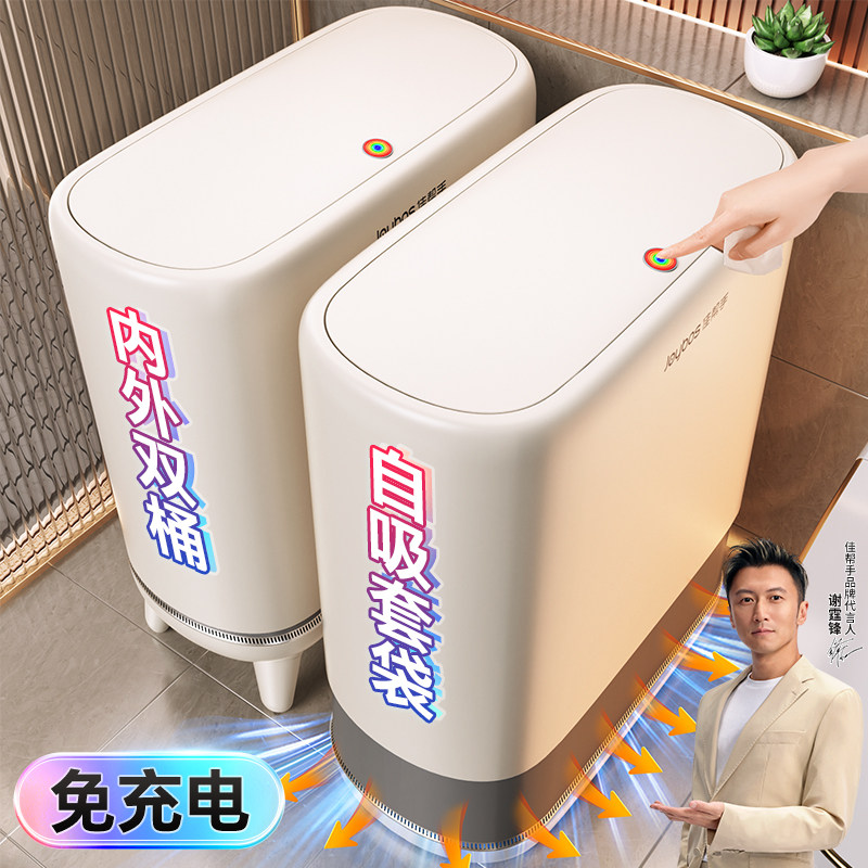 【谢霆锋同款】升级高支腿垃圾桶