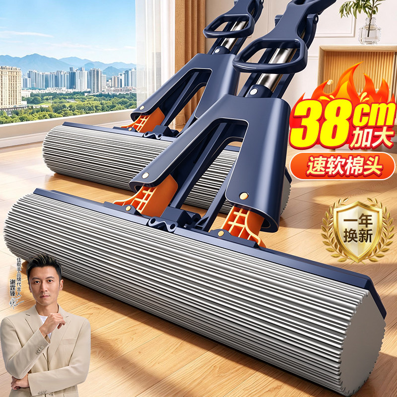 佳帮手吸水海绵拖把免手洗家用2026新款大胶棉头拖布卫生间一拖净